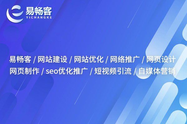 百度SEO優(yōu)化2021年新算法，避雷必讀