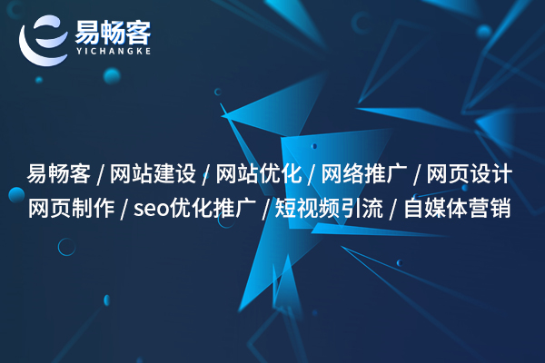 AI智能體網站建設：讓網站擁有智慧“大腦”